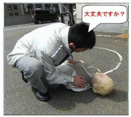反応を確認する