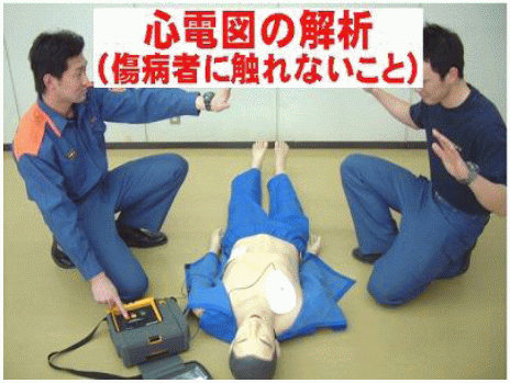 傷病者に触れないこと